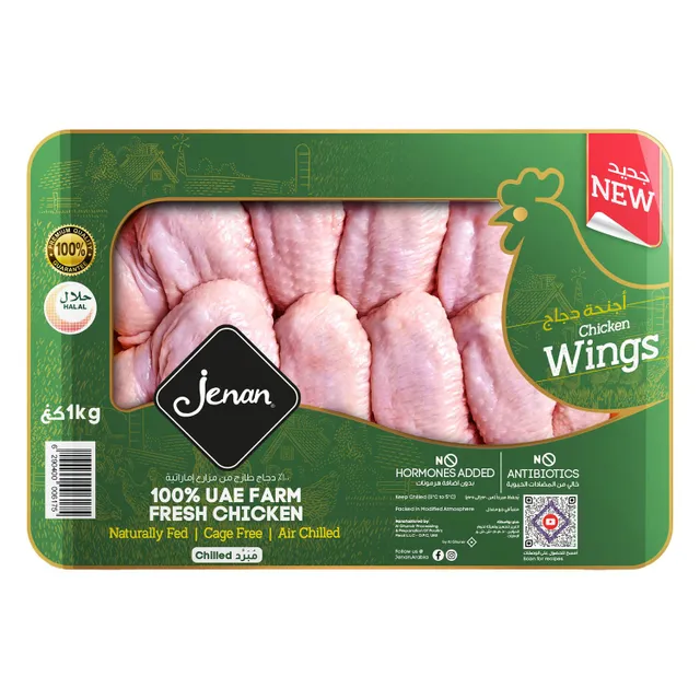 Jenan Fresh Chicken Wings