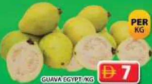 Guava Egypt