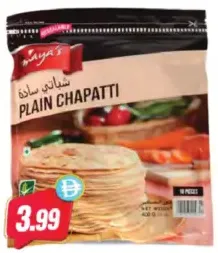 Maya's شباتي سادة