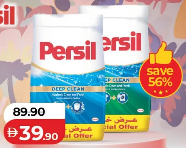Persil Washing Powder Poly Bag Assorted