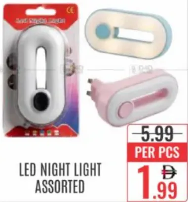 مصباح ليلي LED متنوع