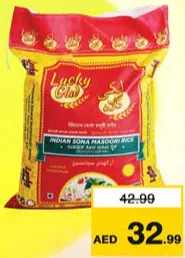 Lucky Glad Sona Masoori Rice