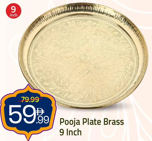 Pooja Plate Brass