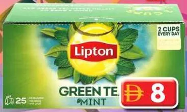 Lipton شاي أخضر تيك