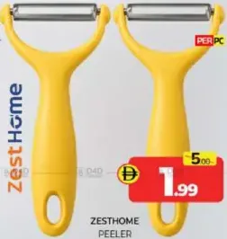 Zest Home مقشرة