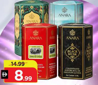 Anara Aseel/Lord/Jannat Ul Firdaus/Sabaya/Attarfull Jasmine