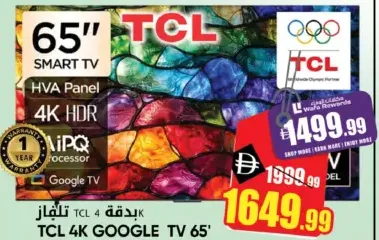 TCL تلفزيون Google بدقة 4K