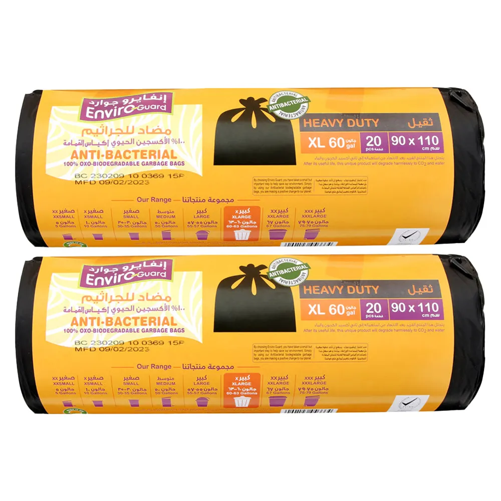 Enviro Guard أكياس قمامة سعة 60 Gallons مقاس 90x110 cm - 2x20 Pcs