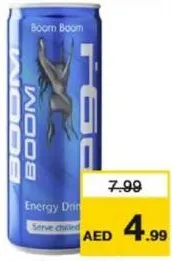 Boom Boom مشروب الطاقة ريد بول