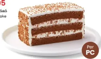 Lotus Milk Cake