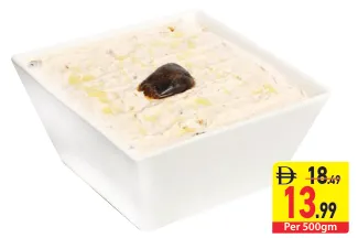 لبنة بالنكهات