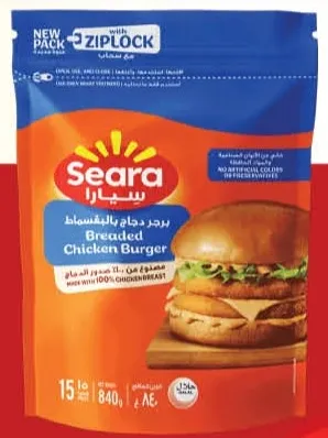 Seara Frozen Breaded Chicken Burger