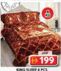 King Sleep Bedding Set