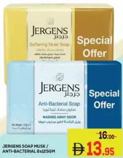 Jergens Soap Musk / Anti-Bacterial