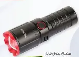 Sencor Rechargeable Flashlight SN7008