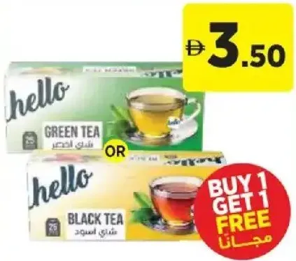 Hello هيللو شاي أسود/أخضر أكياس