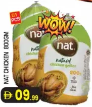 nat. دجاج