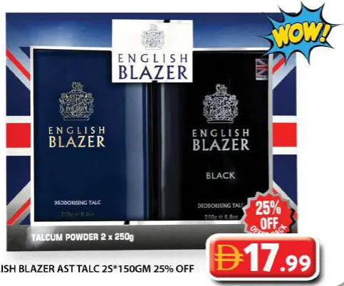 English Blazer بودرة معطرة انشانتور