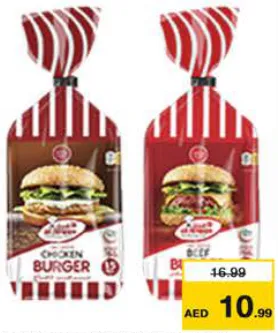 Al Ameen Premium Beef/Chicken Burger