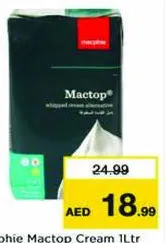 Macphie كريمة تزيين ماكتوب ماكفي