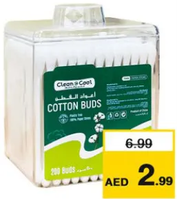 Clean&Cool أعواد قطنية ورقية علبة مربعة