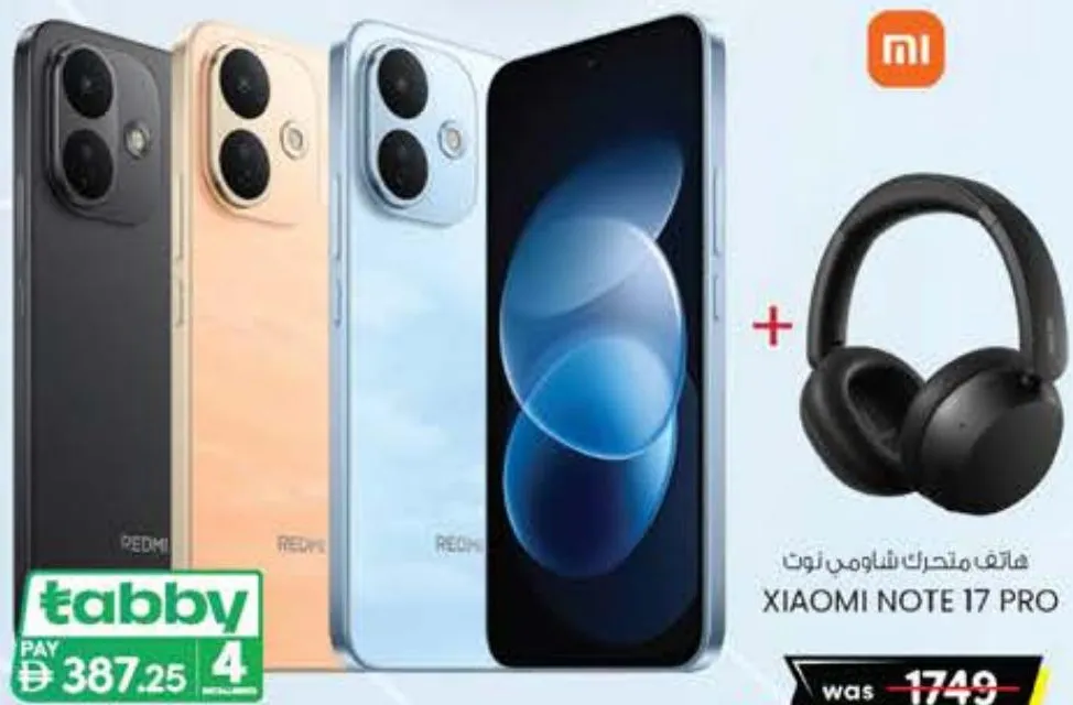 Xiaomi Note 17 Pro ذاكرة 8 Gb وتخزين 512 Gb