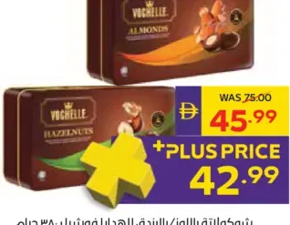 Vochelle Gift Covered Almonds/Hazelnuts