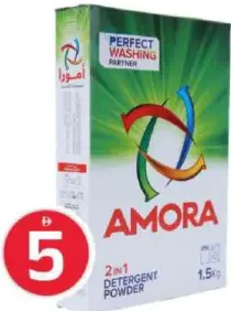 Amora مسحوق غسيل بيرينا متنوع