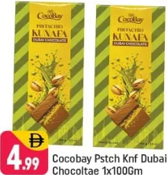 CocoBay Pstch Knf شوكولاتة دبي