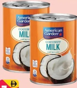 American Garden كريمة جوز الهند