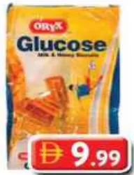 Oryx بسكويت مشكل gnm