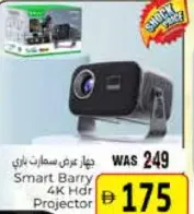 Smart Barry Projector 4K Hd