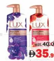 Lux غسول للجسم تشكيلة