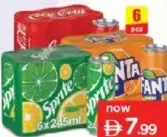 كوكاكولا/سبرايت/فانتا