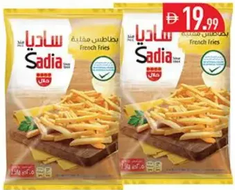 Sadia French Fries 9/9