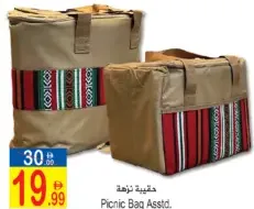 Picnic Bag Assorted
