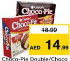 Orion Choco-Pie Double Choco
