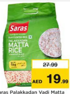 Saras Palakkadan Vadi Matta Rice