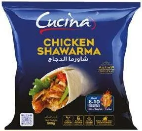 Cucina شاورما دجاج بالحبة