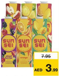 Sun Sei عصير صنسي متنوع