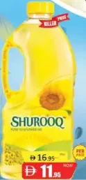 Shurooq Sunflower Oil