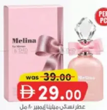Emper Melina Edp For Women