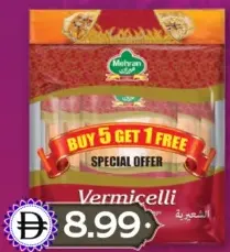 Mehran Vermicelli
