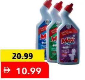 Max Clean منظف المرحاض