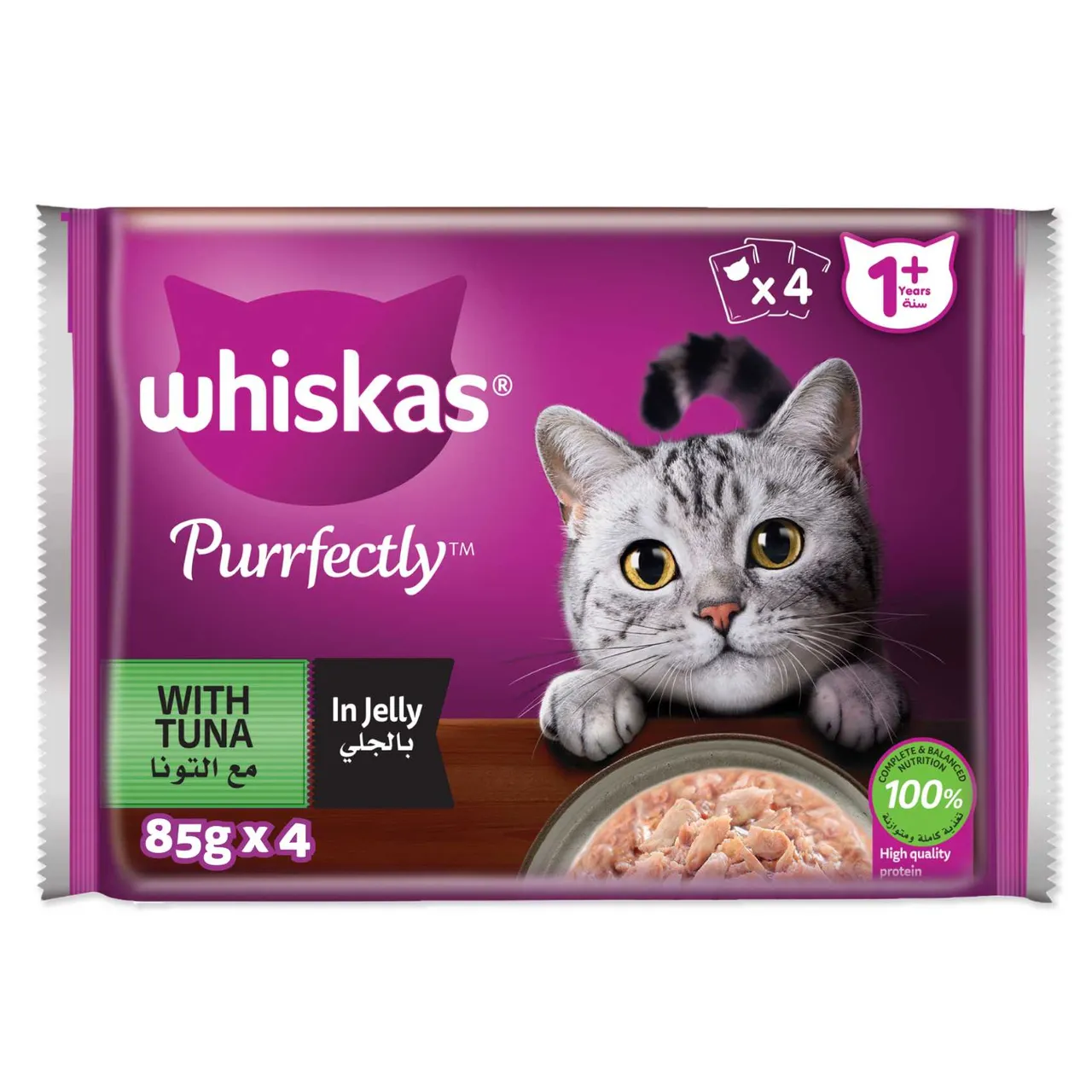 Whiskas طعام قطط رطب بالسمك مع التونة، أكياس