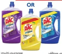 Dac منظف سائل مطهر متعدد الأغراض جولد متنوع