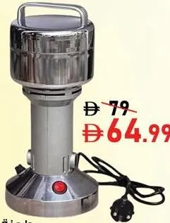 Copper Motor Powder Grinding