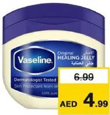 Vaseline الفازلين جل الاصلي