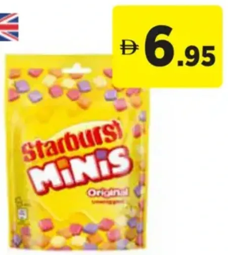 Starburst MINIS حلويات أصلية