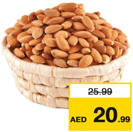 لوز أمريكي خام